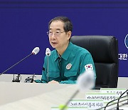 한 총리 “기상 이변에 맞는 시스템 만들 것…추가 호우 대비 재점검”