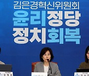 민주당 혁신위, 초선 의원들 면담…“민주당 문제는 반성하지 않는 태도”