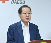 홍준표 시장 집중호우 기간중 골프 사과