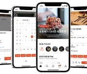 파인다이닝 열풍에 예약 플랫폼 '캐치테이블' 몸값 2000억원