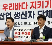 오염처리수 '위험' 주장 전문가 방송출연 30회, '안전'은 4회