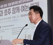 국민의힘 지도부 총출동···“호주와 손잡고 중국에 맞서야”