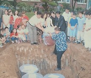 20년 만에 ‘타임캡슐’을 개봉했다…‘두근두근’ 뭐가 나왔을까