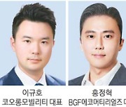 “아빠하고는 달라요” 80년대생이 온다…전면에 등판한 재계 3·4세