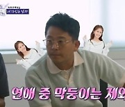 ‘김지민♥’ 김준호 “사랑은 다 극복이 된다”