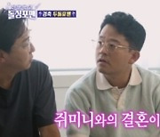 김준호 "1년 안에 김지민과 결혼하는 게 소원"