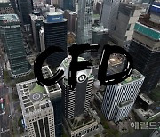 제2의 ‘SG발 주가폭락’은 없다 …금융당국, CFD 문턱 높이고 투명성 강화 [투자360]