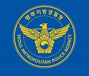 불법 경마사이트 운영한 23명…‘다단계식으로 1000억대 도박’