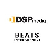 DSP 7년만 신인 걸그룹, 9월 데뷔