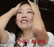 한혜진, 명품 청바지로 옛애인 소환 "잘 지내지?"