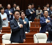 이소영 '정당 조건 불체포 수용'에 "돈봉투 사건 부결 어려울 것"