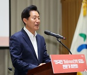 외국인 가사인력 도입 전문가 토론회 개회사하는 오세훈 시장