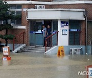 집중호우에 전국 75개 학교 시설피해…하루새 12개 늘어