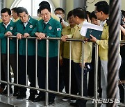 대심도 빗물터널 살펴보는 김기현 대표