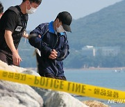 아내 바다에 빠트리고 돌 던져 살해한 30대, 현장검증