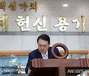 해군작전사령부 방명록 작성하는 윤 대통령