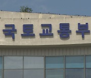 '전세금 안전장치' 임차권등기, 오늘부터 집주인 확인없이 가능