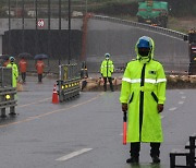 '오송 지하차도 참사' 수사본부 교체…서울청 수사