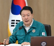 尹, 예천·공주·논산 등 13곳 특별재난지역 우선 선포