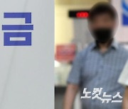 내년 최저임금 2.5% 오른 9860원..1만원 돌파 무산