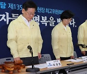 "있으나 마나 한 대통령, 하나 마나 한 소리 하고 있다"