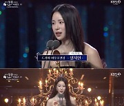 "전국의 연진이에게" 임지연, '더 글로리' 여우조연상 트로피 추가 ('청룡시리즈어워즈')