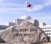 국정원 "북, 우리 국민 신용카드 1천여 건 정보 절취"