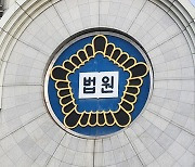 '대마 판매' 전 경찰청장 아들 2심도 집행유예