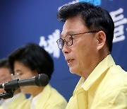 박광온 “공공요금 지원만으론 부족···재난기본법 등 8월 국회서 반드시 처리”