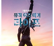 웹진 ‘월간 레만’ 첫선…매달 스위스 제네바 호수 지역 하이라이트 소개