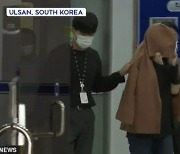 뉴질랜드 법원, ‘가방 속 아이들 시신’ 피고인 신상 공개…국내는 아직