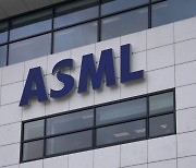 和 반도체장비업체 ASML, 2분기도 실적 호조··· '슈퍼 을'은 침체도 남의 일