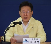 이재명, ‘이화영 진술’ 보도에 “검찰이 수사해야지 자꾸 정치해”