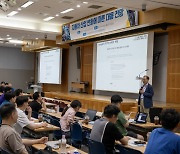 인하공전, ‘자동차산업 변화에 따른 대응 전망’ 세미나 개최