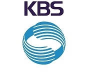 KBS, '가요대축제' 日 개최 반대 청원에 "우리 문화 우수성 알릴 기회" [전문]