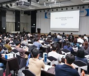 국민체육공단, 2023년 체육기금 보조사업자 역량 강화 교육 시행