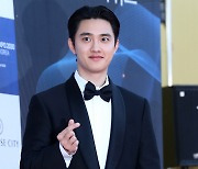 도경수 '설렘 하트'[★포토]