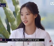 ‘퀸덤퍼즐’ 우주소녀 여름, 댄스 신곡 배틀 휩쓸었다 '실력+리더십'