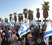 ISRAEL PROTEST