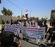 IRAQ PROTEST TURKISH WATER POLICY