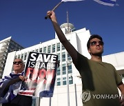 ISRAEL PROTEST