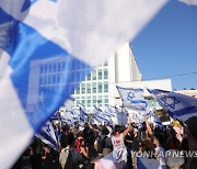 ISRAEL PROTEST