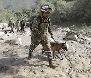 COLOMBIA LANDSLIDE