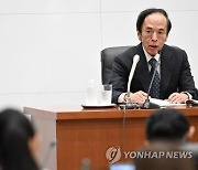 일본은행 총재, 금융완화 수정 관측에 "끈질기게 완화 지속할것"