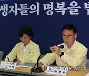 민주당, 경북 안동에서 최고위