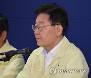 민주당, 경북 안동에서 최고위