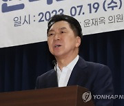 축사하는 김기현