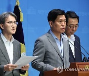 방통위 구성 관련 기자회견 하는 민주당 과방위원들