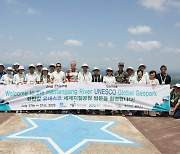 유네스코, 철원 한탄강 세계지질공원 재지정 현장 실사 진행