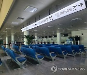 썰렁한 양양공항 대합실